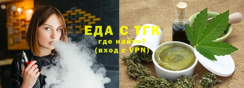 как найти   Кимовск  Canna-Cookies марихуана 